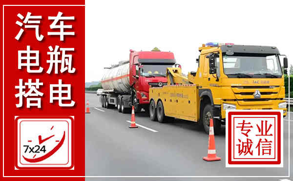 威县吊车,汽车救援吊车电话