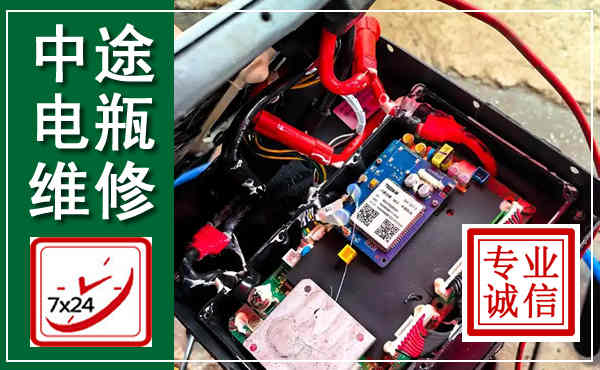 威县汽车换电瓶,附近电瓶维修救援电话