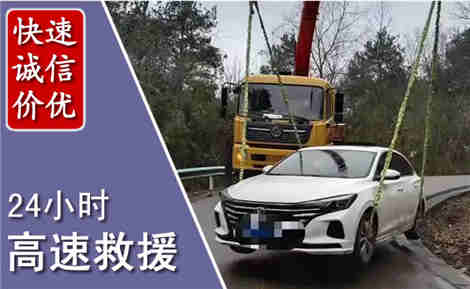威县高速公路救援场景与案例