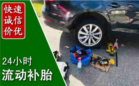 威县流动补胎场景与案例