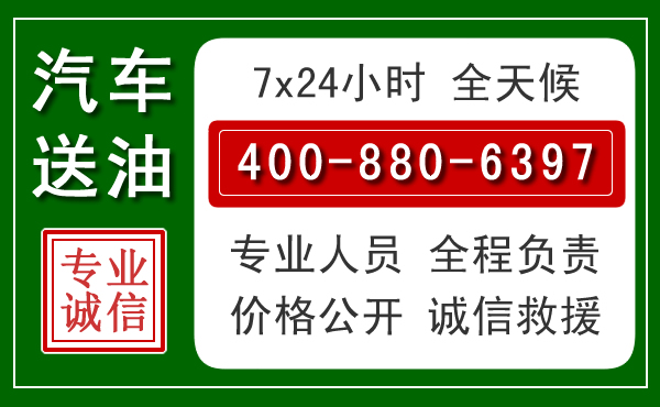 威县拖车救援发展新趋势：北斗导航系统加持下的拖车救援特点